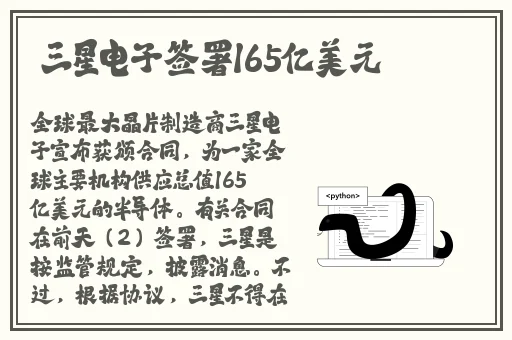 胡桃和丘丘人繁洐后代