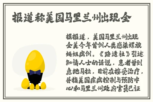 秋葵芭乐草莓榴莲