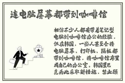 伊春园2023入口直达